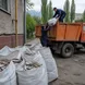 Фото от клиента: вывоз мусора в мешках